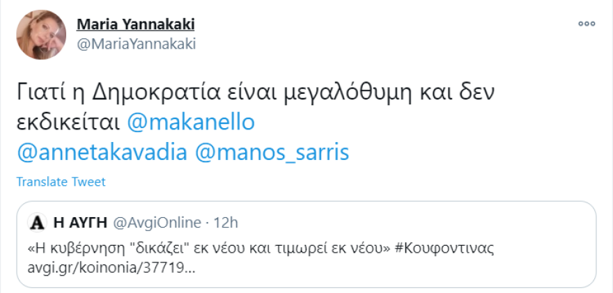 Κουφοντίνας: Ξανά στο νοσοκομείο υπό αυστηρά μέτρα