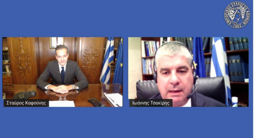 «e-λιανικό»: Νέο πρόγραμμα επιχορήγησης μικρών επιχειρήσεων για δημιουργία e-shop