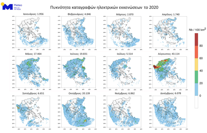 Καιρός: Κακοκαιρία από εβδομάδα, βροχές το Σαββατοκύριακο - Βίντεο, χάρτες