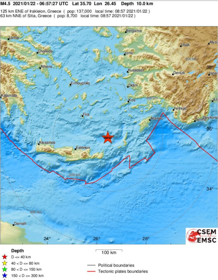 Σεισμός τώρα 4,6 Ρίχτερ στα ανοιχτά της Κάσου - Αισθητός σε όλη την Κρήτη