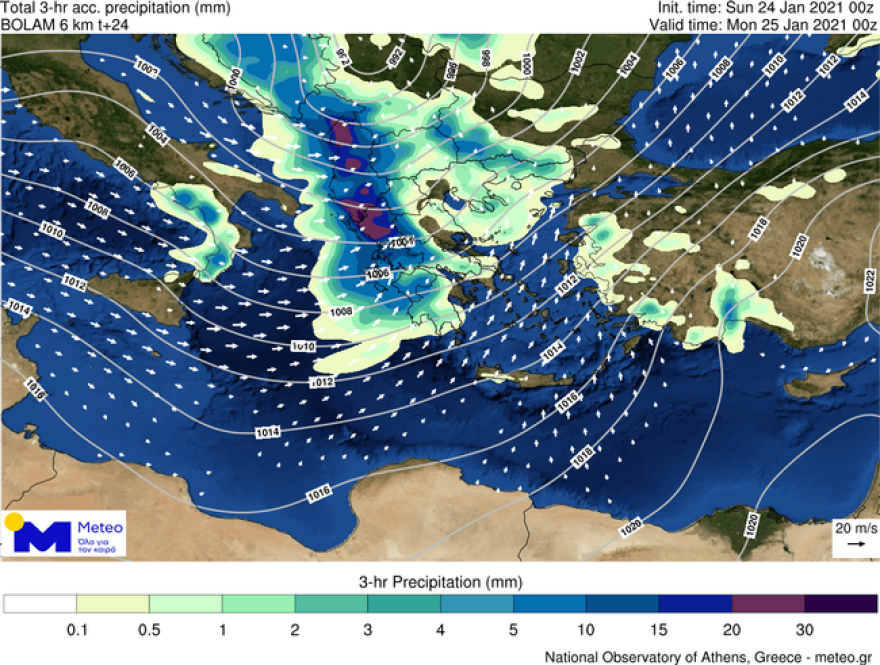 Καιρός: Βροχερός με εναλλαγές από Δευτέρα - Πότε θα βελτιωθεί 