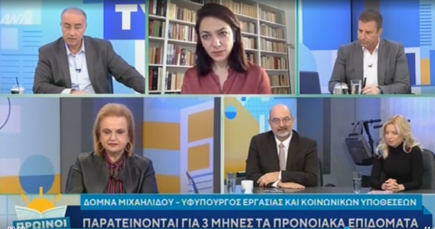 Επιδόματα ΟΠΕΚΑ: Παράταση σε Ελάχιστο Εγγυημένο Εισόδημα, επίδομα στέγασης και επίδομα παιδιού