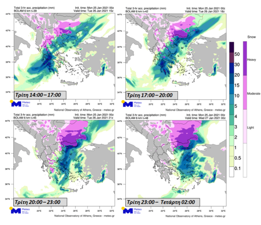 Καιρός: Η κακοκαιρία σε νέους χάρτες - Χιόνια, ψύχος, βροχές και ισχυροί άνεμοι  