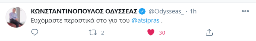 Σε καραντίνα ο Αλέξης Τσίπρας - Τεστ κορωνοϊού σε όλη την Κουμουνδούρου