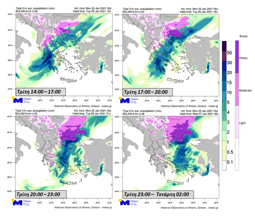 Καιρός: Νέα επιδείνωση από τα βορειοδυτικά-Κρύο και χιόνια σε χαμηλό υψόμετρο