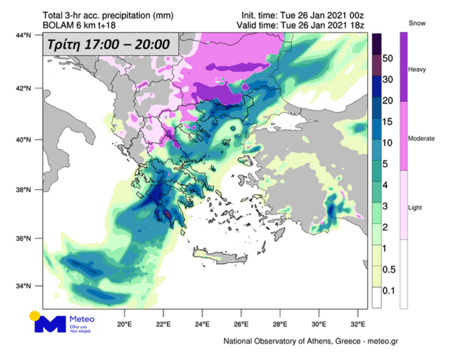 Καιρός: Βροχές και καταιγίδες στα δυτικά – Χιόνια σε ορεινά ηπειρωτικά και τη Δυτική Μακεδονία