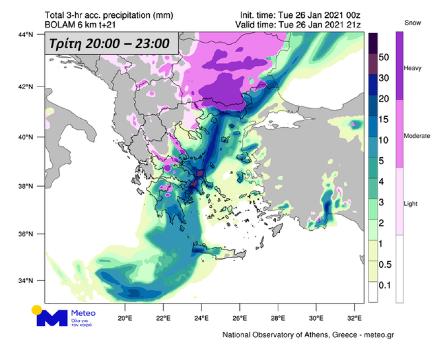 Καιρός: Βροχές και καταιγίδες στα δυτικά – Χιόνια σε ορεινά ηπειρωτικά και τη Δυτική Μακεδονία