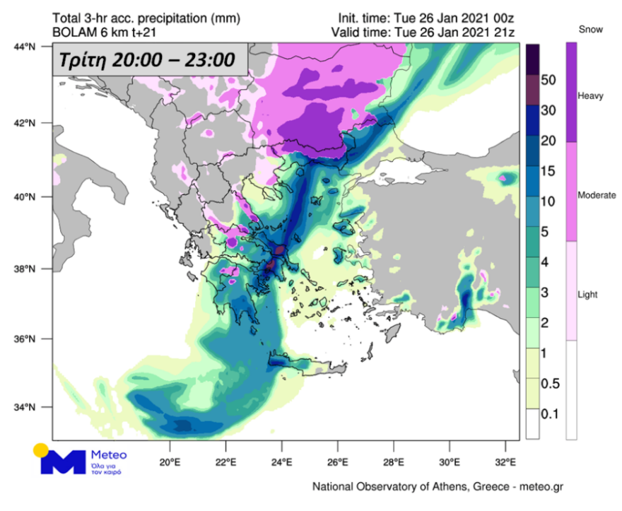 Καιρός - Χάρτες του meteo: Πυκνές χιονοπτώσεις στη Θράκη από το απόγευμα