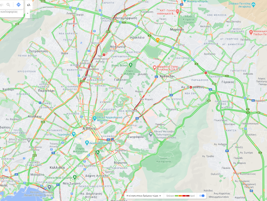 Κίνηση στους δρόμους: Πού έχει μποτιλιάρισμα τώρα στην Αθήνα - Live εικόνα