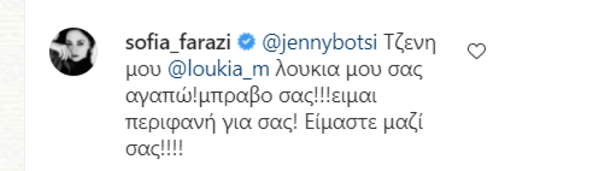 Σεξουαλική παρενόχληση στο θέατρο: Οι καταγγελίες και η αντίδραση του Κώστα Σπυρόπουλου