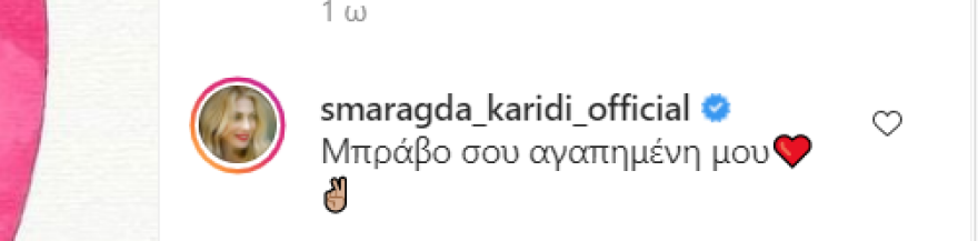 Σεξουαλική παρενόχληση στο θέατρο: Οι καταγγελίες και η αντίδραση του Κώστα Σπυρόπουλου