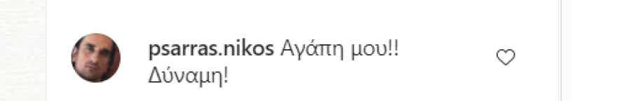 Σεξουαλική παρενόχληση στο θέατρο: Οι καταγγελίες και η αντίδραση του Κώστα Σπυρόπουλου