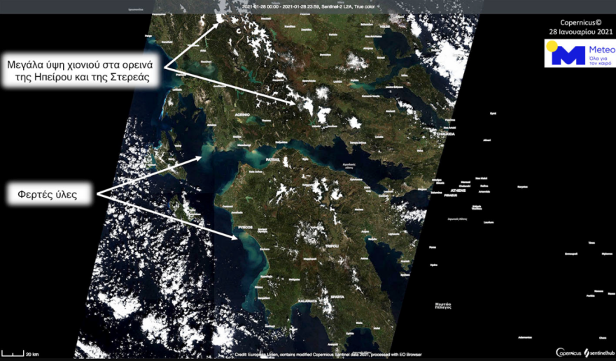 Καιρός: Μόνο το 6% της Ελλάδας καλύπτεται με χιόνια μέσα στο χειμώνα - Δείτε χάρτες του meteo