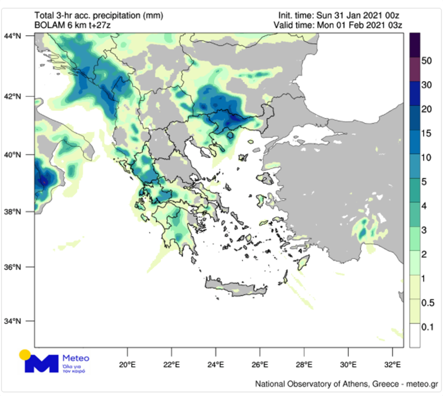 Καιρός: Σφοδρή κακοκαιρία τη Δευτέρα με βροχές, καταιγίδες και θυελλώδεις ανέμους
