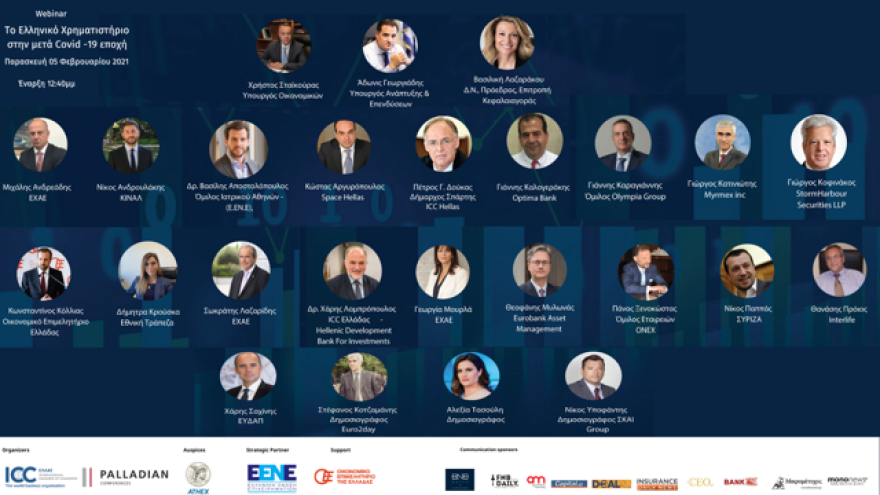 Συμπόσιο ICC: Το ελληνικό χρηματιστήριο στην μετά-κορωνοϊό εποχή