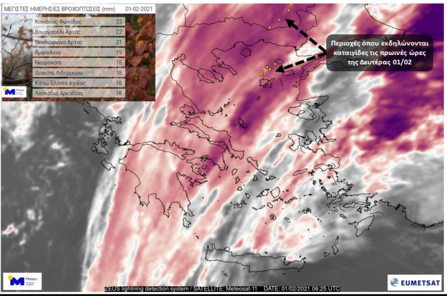 Καιρός - Χάρτες του meteo: Καταιγίδες στα βορειοανατολικά, χαλάζι στο ανατολικό Αιγαίο, ισχυρή κακοκαιρία στη Θράκη 