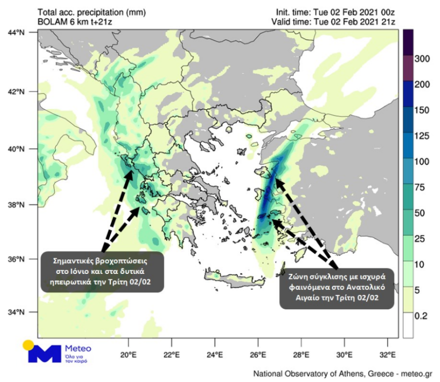 Καιρός: Ισχυρές βροχές σήμερα σε Ιόνιο, δυτικά ηπειρωτικά και ανατολικό Αιγαίο - Νέοι χάρτες του meteo