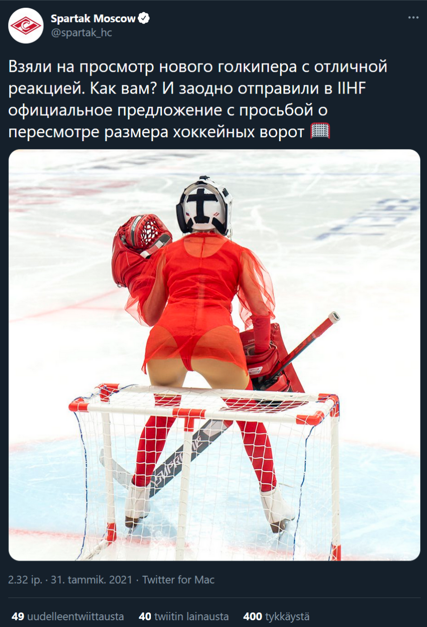 Σάλος στη Σπαρτάκ Μόσχας με την σεξιστική φωτογραφία της νέας «τερματοφύλακα» της ομάδας
