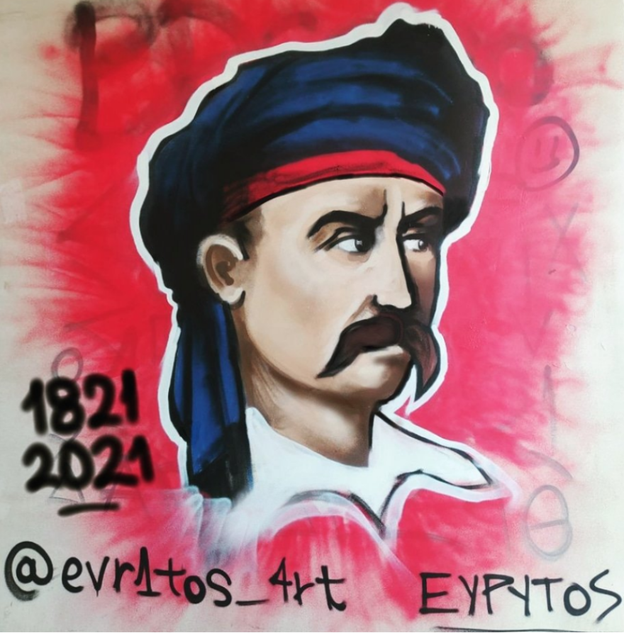 Επανάσταση 1821: Οι ήρωες έγιναν… γκράφιτι