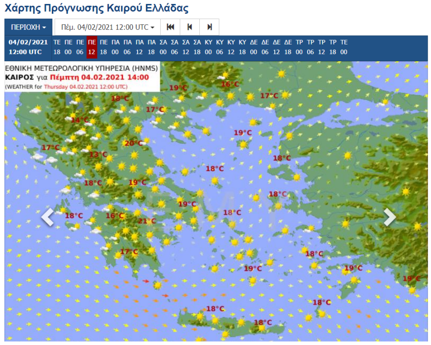 Καιρός: Θερμοκρασίες Απρίλη και Αλκυονίδες ημέρες - Ηλιόλουστη η Πέμπτη - Δείτε χάρτες της ΕΜΥ