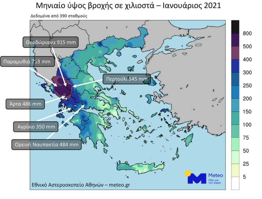 Καιρός: Χάρτες του meteo με τα ύψη ρεκόρ βροχής - χιονιού στη χώρα