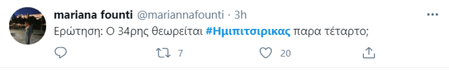 Ο «ημι-πιτσιρικάς» έσπασε όλα τα κοντέρ: Ψηφιακή θύελλα για τον νεολογισμό του Νίκου Βούτση