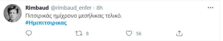 Ο «ημι-πιτσιρικάς» έσπασε όλα τα κοντέρ: Ψηφιακή θύελλα για τον νεολογισμό του Νίκου Βούτση