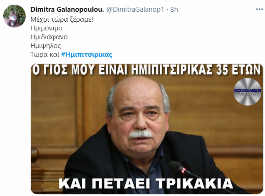 Ο «ημι-πιτσιρικάς» έσπασε όλα τα κοντέρ: Ψηφιακή θύελλα για τον νεολογισμό του Νίκου Βούτση