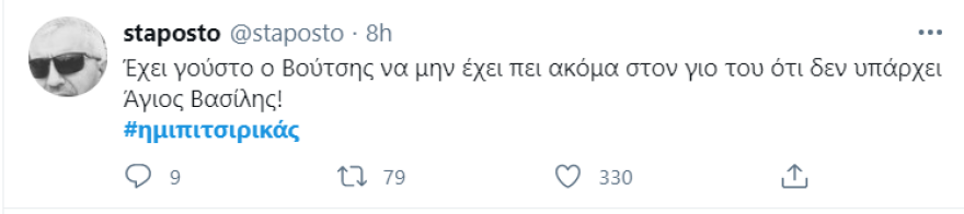 Ο «ημι-πιτσιρικάς» έσπασε όλα τα κοντέρ: Ψηφιακή θύελλα για τον νεολογισμό του Νίκου Βούτση