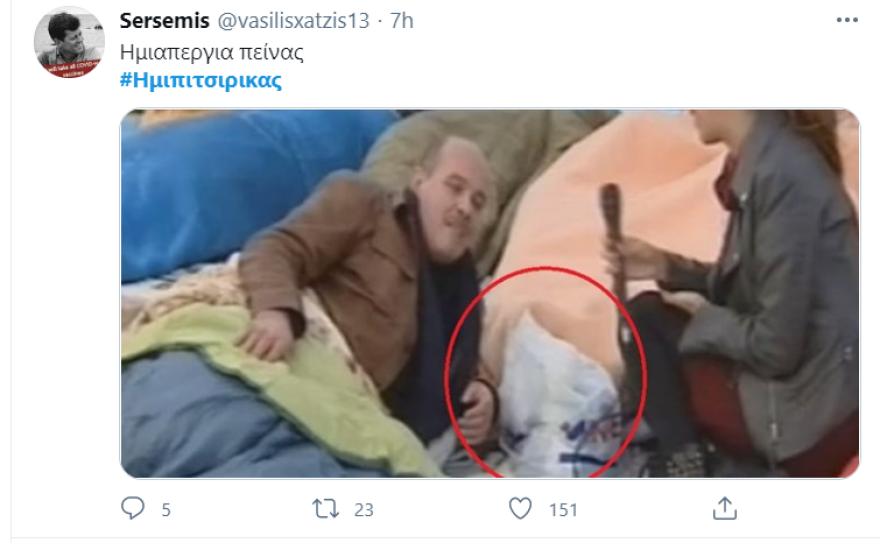 Ο «ημι-πιτσιρικάς» έσπασε όλα τα κοντέρ: Ψηφιακή θύελλα για τον νεολογισμό του Νίκου Βούτση