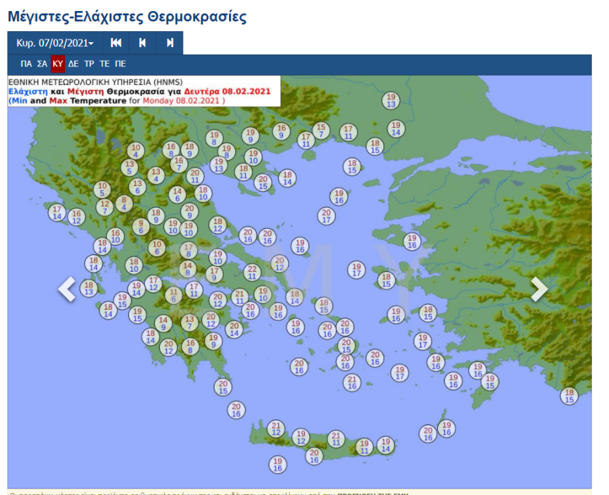 Καιρός: Θερμοκρασίες στα ύψη και το Σαββατοκύριακο, βροχές από Δευτέρα - Δείτε βίντεο και νέους χάρτες