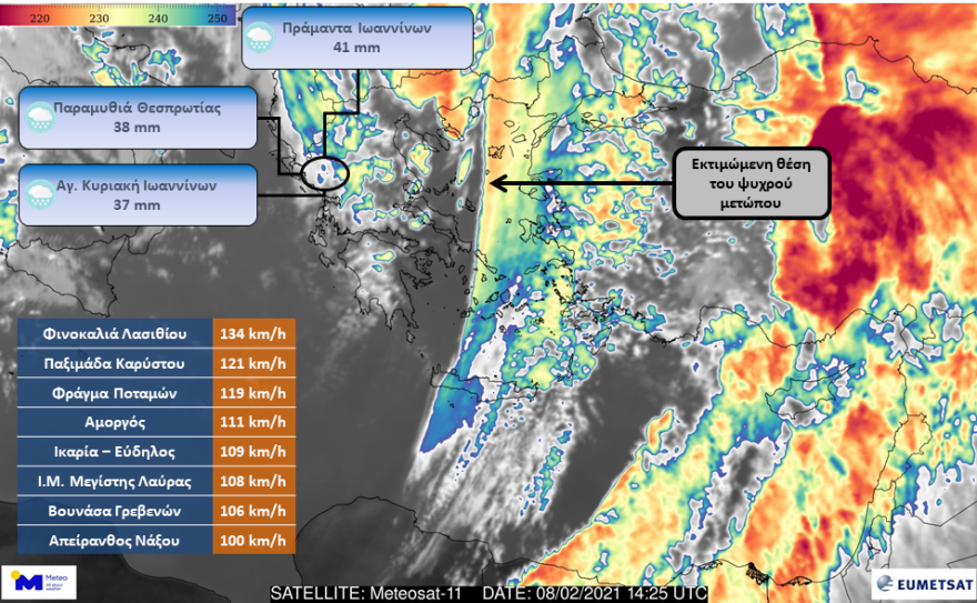Καιρός: Βροχές και καταιγίδες με  θυελλώδεις νότιους ανέμους