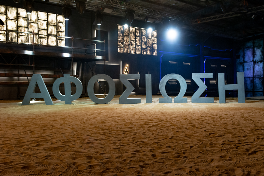 Battle of the Couples: Αυτά είναι τα «όπλα» των ζευγαριών