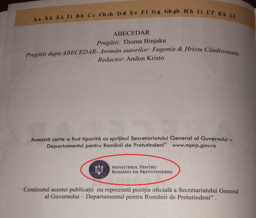 Παγκόσμια Βλάχικη Αμφικτυονία: Ζητάει παρέμβαση της Ελλάδας στις κινήσεις της Ρουμανίας κατά των Βλάχων της Αλβανίας