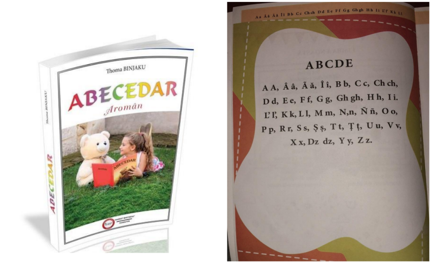 Παγκόσμια Βλάχικη Αμφικτυονία: Ζητάει παρέμβαση της Ελλάδας στις κινήσεις της Ρουμανίας κατά των Βλάχων της Αλβανίας