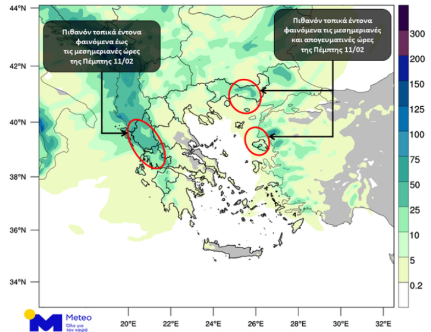 Καιρός - Κακοκαιρία Μήδεια: Χιόνια από το Σαββατοκύριακο και μέσα στην Αθήνα, βρέχει ήδη στα δυτικά - Νέοι χάρτες, βίντεο