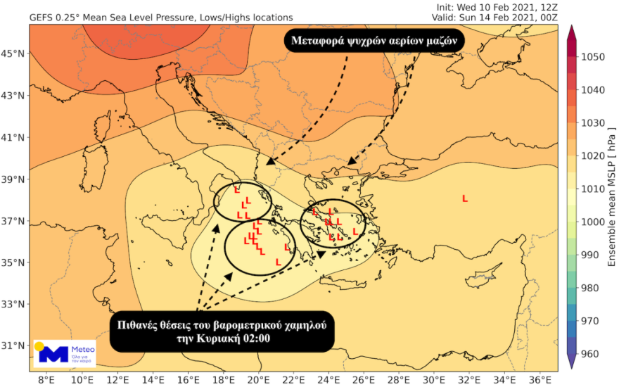 Καιρός - Κακοκαιρία Μήδεια: Γιατί υπάρχει η αβεβαιότητα για το πού και πόσο θα χιονίσει - Χάρτης του meteo