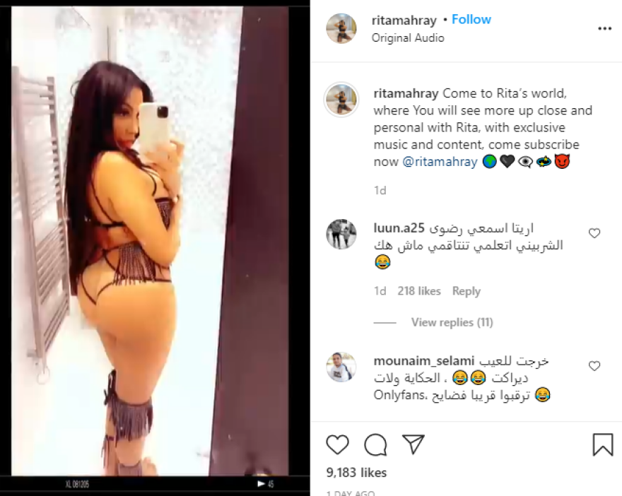 Μετά το παράνομο κορωνοπάρτι... η πρώην σύζυγος του Μαχρέζ πουλάει «ροζ» υλικό της στο OnlyFans