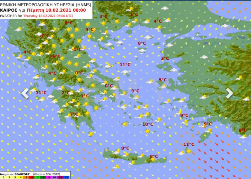 Καιρός σήμερα: Ισχυρός παγετός - Δείτε που θα χιονίσει