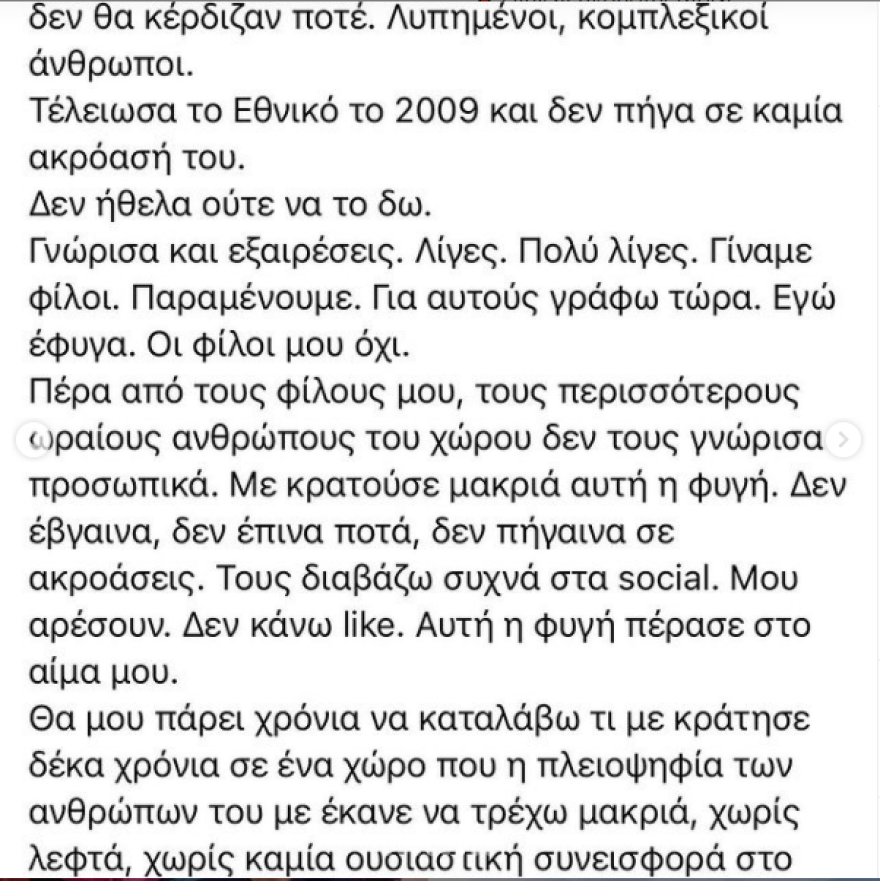 Παναγιώτης Μπρατάκος (ηθοποιός): Είχα δάσκαλο το πρόσωπο των ημερών