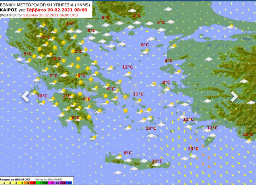 Καιρός: Γενικά αίθριος με λίγες νεφώσεις στα ανατολικά