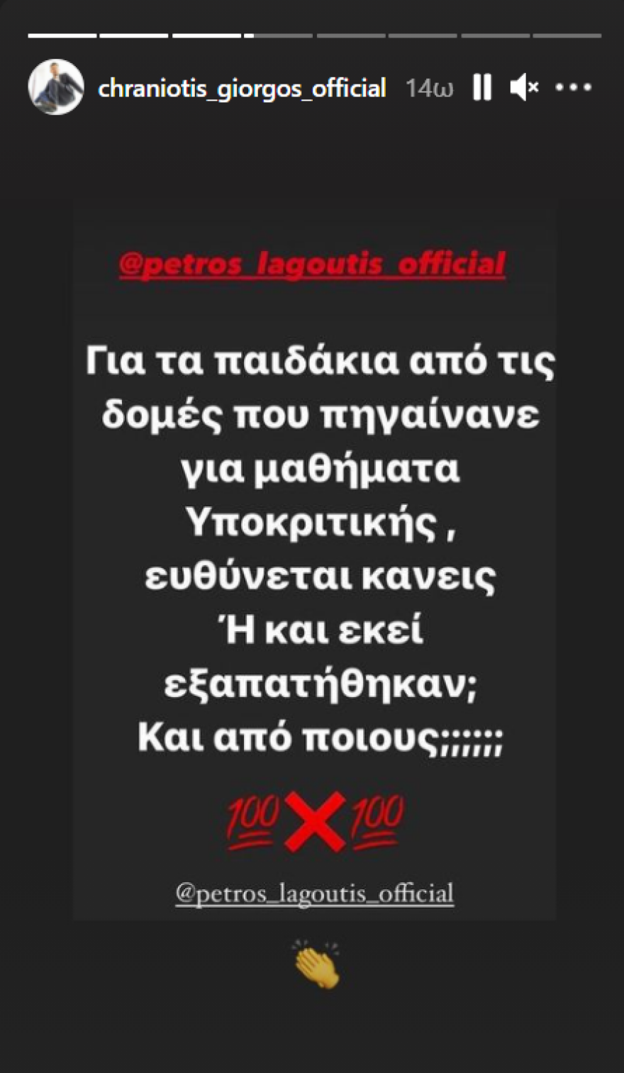 Δημήτρης Λιγνάδης: Έλληνες ηθοποιοί σχολιάζουν τη σύλληψή του
