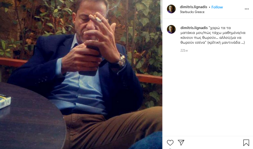 Δημήτρης Λιγνάδης: Η κατάρρευση ενός «σκοτεινού» τέρατος - Μόνος του σε κελί στη ΓΑΔΑ 