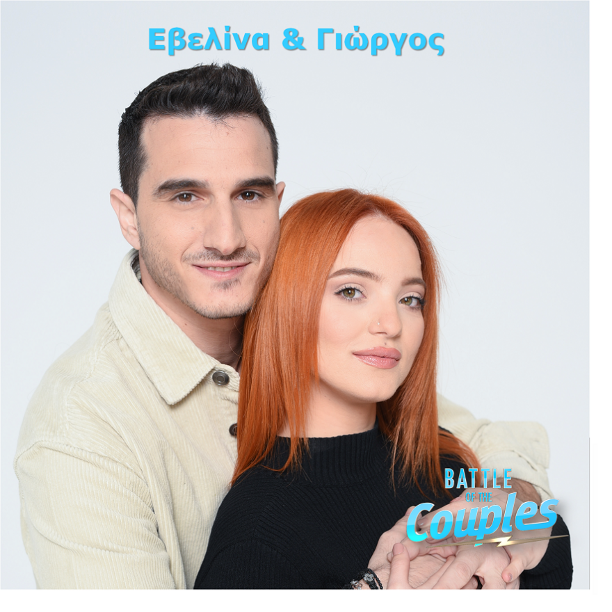 Battle of the couples: Ζευγάρια της διπλανής πόρτας φτάνουν στα άκρα