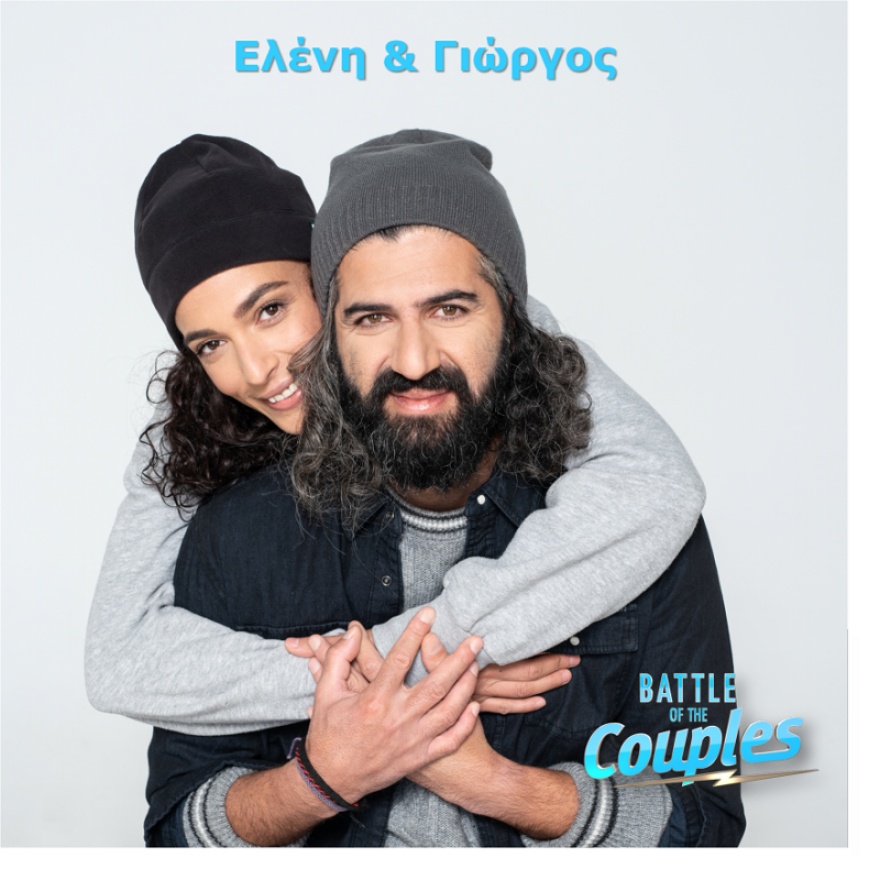 Battle of the couples: Ζευγάρια της διπλανής πόρτας φτάνουν στα άκρα