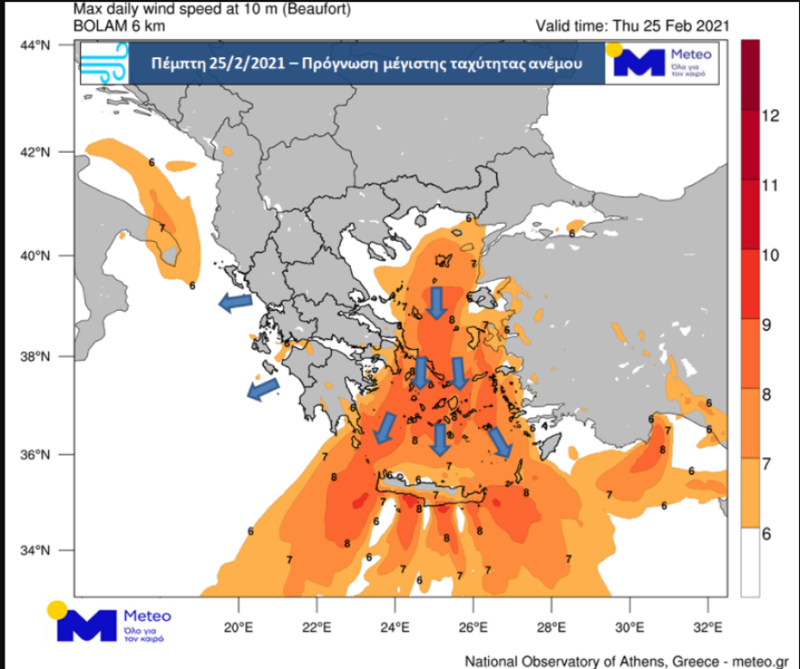 Καιρός: Θυελλώδεις άνεμοι σήμερα στο Αιγαίο  - Νέα ψυχρή εισβολή από την Κυριακή