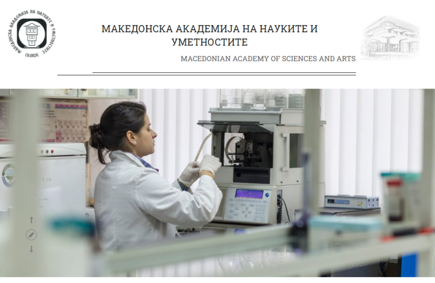 Σκόπια: Η Ακαδημία Επιστημών αρνείται να μετανομαστεί σε «Βόρειας Μακεδονίας»