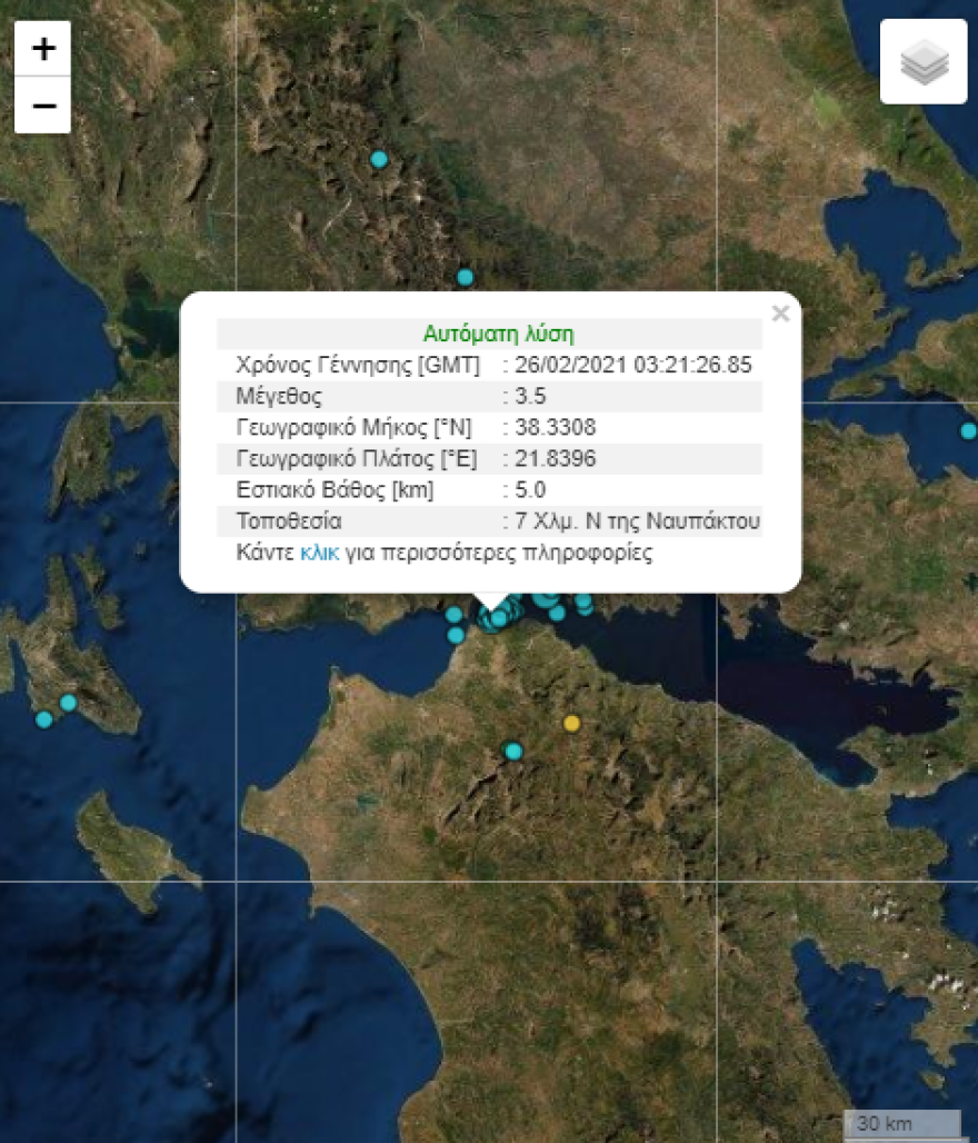 Ναύπακτος: Σεισμός 3,5 Ρίχτερ