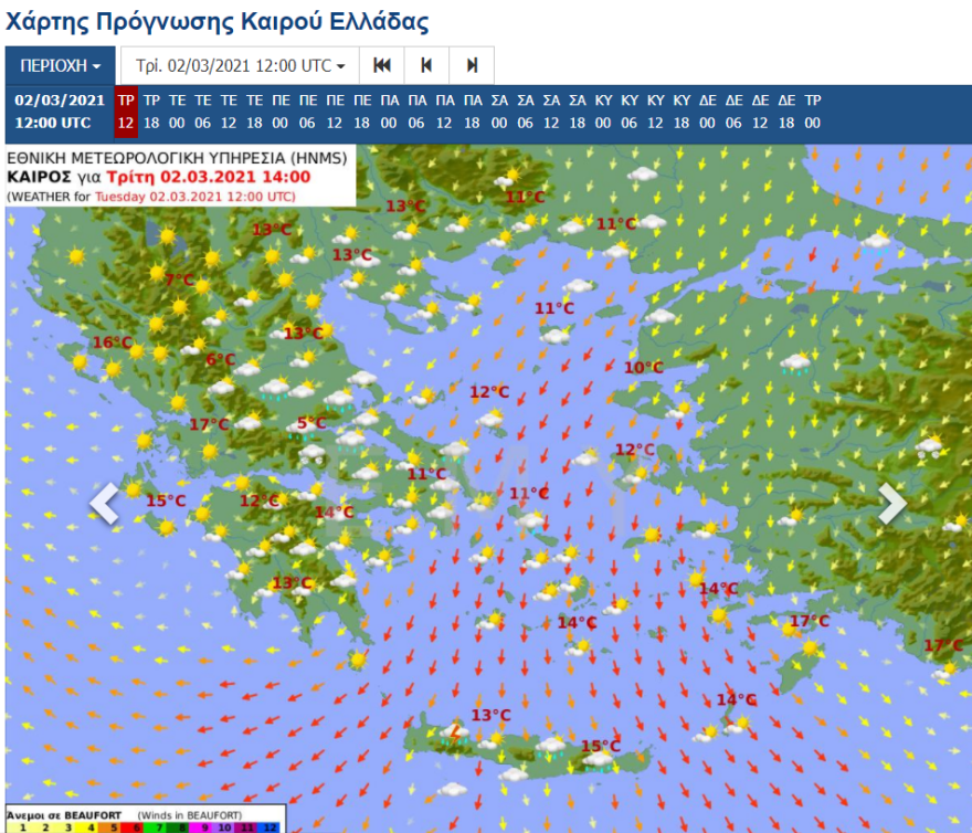 Καιρός σήμερα: Πτώση της θερμοκρασίας και ισχυροί βοριάδες στο Αιγαίο - Νέα επιδείνωση από το Σάββατο