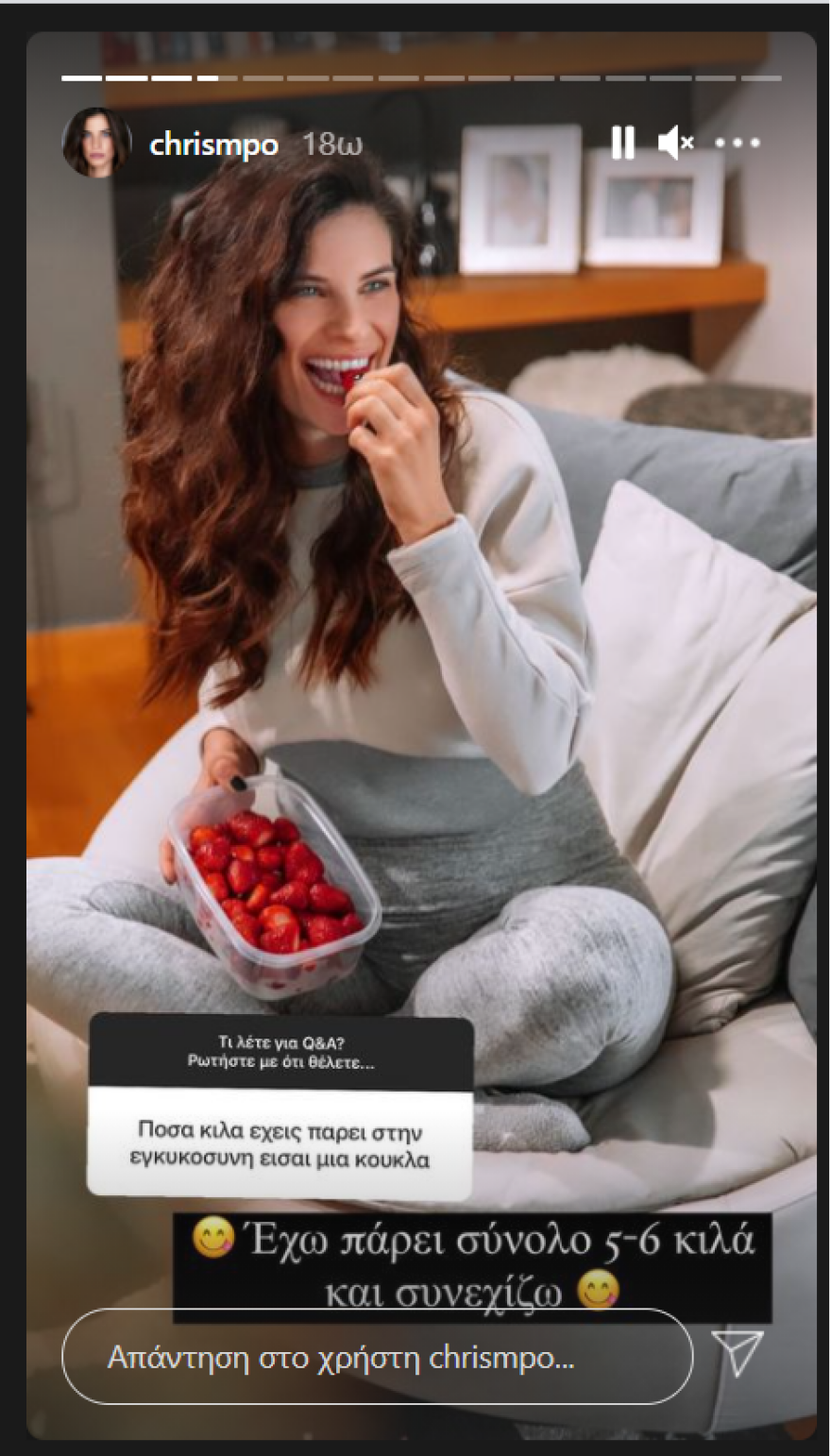 Χριστίνα Μπόμπα - Σάκης Τανιμανίδης: Οι αποτυχημένες προσπάθειες, οι δυσκολίες, οι λιγούρες και η γλυκιά αναμονή για τα δίδυμα